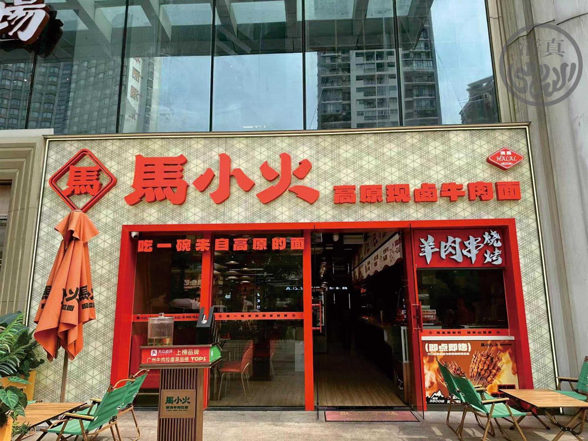 Star Stage International Apartment Hotel - 1Min To Line2 & Line8 Changgang Stn-Free Private Car Delivery To Canton Fair From Apr 15Th To May 4Th Luaran gambar